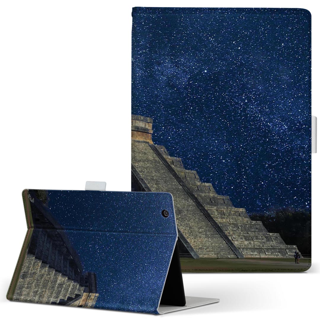 dtab d-51c 用 タブレットケース docomo ドコモ Lサイズ 手帳型 タブレットケース カバー 全機種対応有り レザー フリップ ダイアリー 二つ折り 革 023108 ピラミッド 星