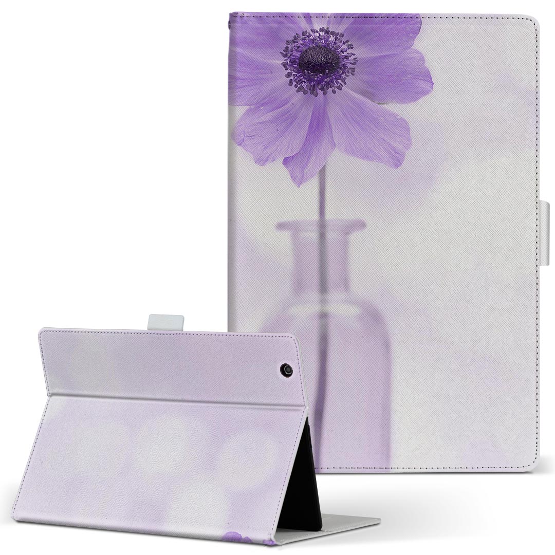 Qua tab PZ 用 タブレット ケース キュアタブ Q