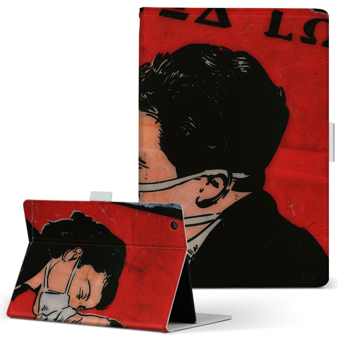 aiwa tab AB8 用 タブレット ケース JA3-TBA0801 / TBA0802 8インチ Mサイズ 手帳型 タブレットケース カバー レザー フリップ ダイアリー 二つ折り 革 023172 人物　イラスト