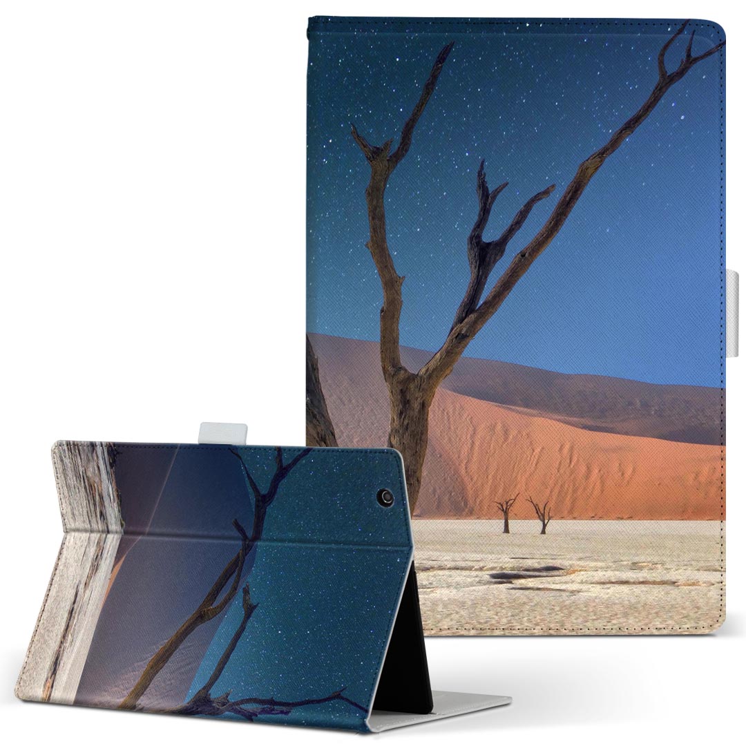 Xperia Tablet 用 タブレット ケース エクスペリアタブレット sot31 SONY ソニー Lサイズ 手帳型 タブレットケース カバー レザー フリップ ダイアリー 二つ折り 革 023599 景色 山 木