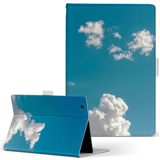 aiwa tab AB8 用 タブレット ケース JA3-TBA0801 / TBA0802 8インチ Mサイズ 手帳型 タブレットケース カバー レザー フリップ ダイアリー 二つ折り 革 023801 空 雲 写真 aiwa tab AB8 用 タブレット ケース JA3-TBA0801 / TBA0802 8インチ Mサイズ 手帳型 タブレットケース カバー レザー フリップ ダイアリー 二つ折り 革 023801 空 雲 写真