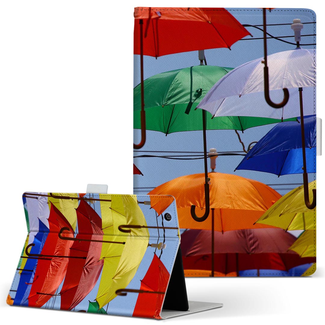 aiwa tab AB8 用 タブレット ケース JA3-TBA0801 / TBA0802 8インチ Mサイズ 手帳型 タブレットケース カバー レザー フリップ ダイアリー 二つ折り 革 023926 傘 カラフル