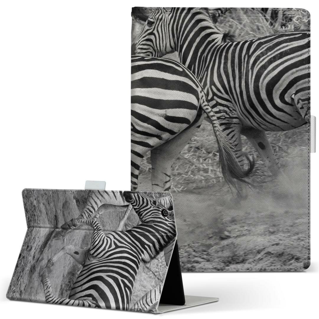 dtab Compact d-02K ディータブコンパクト D02K Mサイズ 手帳型 タブレットケース カバー 全機種対応有り レザー フリップ ダイアリー 二つ折り 革 023996 しまうま　動物　写真