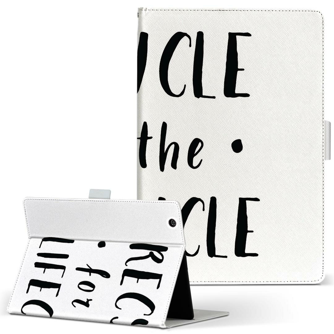 dtab d-51c 用 タブレットケース docomo ドコモ Lサイズ 手帳型 タブレットケース カバー 全機種対応有り レザー フリップ ダイアリー 二つ折り 革 024175 文章 格言