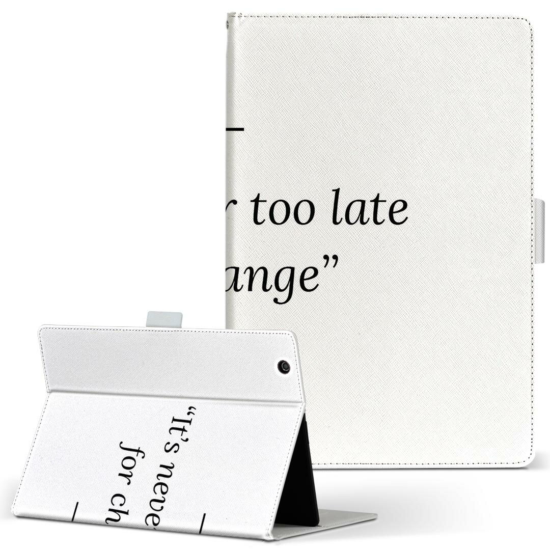 dtab d-51c 用 タブレットケース docomo ドコモ Lサイズ 手帳型 タブレットケース カバー 全機種対応有り レザー フリップ ダイアリー 二つ折り 革 024184 文章 格言