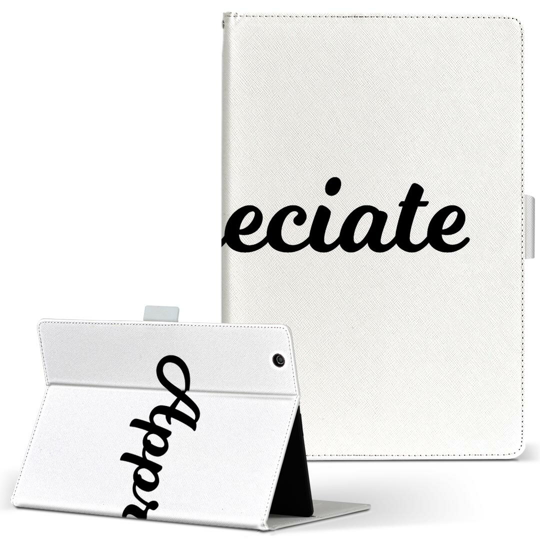 商品特徴・高品質な人工革に継ぎ目のないシームレスな全面デザイン。・業務用の特殊印刷機を使用した高精細プリント。さらにUV加工を施しダメージに強い仕上がり。・動画などの視聴に便利なスタンド機能。・内側に便利なカードスロット＆ロングポケット。・マグネットフリップ機能で開け閉めカンタン。・内側の粘着部に直接端末を貼り付けるだけの簡単装着。繰り返しの付け外しもOK。注意事項商品画像はサンプルイメージですので、お使いのモニターやスマホの液晶によっては多少色味に違いを感じる場合があります。またこちらは白い無地の人工革にデザインをプリントした商品です。商品によっては凹凸や光沢、デコなどの加工があるように見えたり、布地や金属を素材にしたように見える商品もありますが、これらはデザインの図版によるものです。イメージと違った、モニターと色味が異なるなどの理由による交換や返金はご対応できかねます。当店では複数サイズ用意している素材カバーからご注文の機種に一番近いサイズでご用意していますが、お使いのタブレットによっては端末とカバーの間に多少の余白が生じます。ご注文の前に、商品ページに掲載のカバーサイズとお手持ちの端末のサイズを比較・確認してください。こちらはレザーカバー内面の接着部にタブレット端末を直接貼り付けてお使い頂く商品です。レザーカバーのみの販売で、タブレット端末やハードケースは付属しません。ケースを装着したままのスタンド（クレードル）充電やワイヤレス充電（置くだけ充電）は対応していません。商品完成後すぐに発送していますため、印刷・UV加工独特の匂いが残る場合があります。お使い頂くうちに匂いは消えますが、気になる場合は風通しの良い場所に数日置いてください。ご注文後に1点1点制作する受注生産品のため、不良品以外のご返品や交換は固くお断り致します。サイズの選択間違いも保証対象外となりますため、ご注文の際は必ずお使いの端末とご注文のサイズをご確認下さい。発送について迅速な発送のためご入金確認のメールは控えております。発送予定日が分かり次第ご連絡を差し上げますので、こちらを入金確認に替えさせて頂きます。基本的には決済確認後、3〜10営業日前後での発送となります。繁忙期や休業日明けの場合はさらに時間がかかる場合があります。メール便の場合、到着までに2〜4日ほどかかる場合が多く、紛失などの保障もご対応できかねますのでご了承の上お選び下さい。