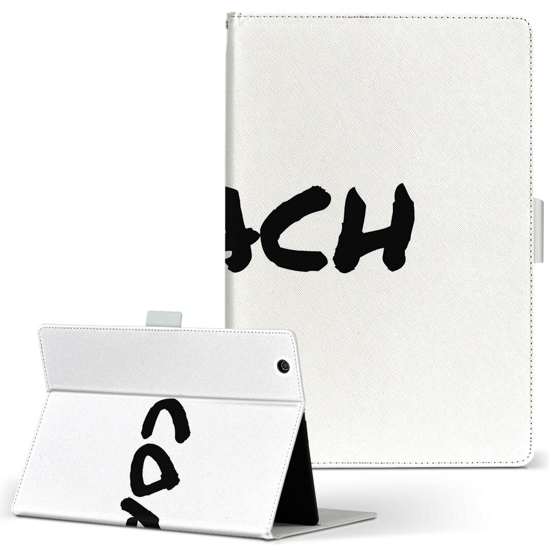 商品特徴・高品質な人工革に継ぎ目のないシームレスな全面デザイン。・業務用の特殊印刷機を使用した高精細プリント。さらにUV加工を施しダメージに強い仕上がり。・動画などの視聴に便利なスタンド機能。・内側に便利なカードスロット＆ロングポケット。・マグネットフリップ機能で開け閉めカンタン。・内側の粘着部に直接端末を貼り付けるだけの簡単装着。繰り返しの付け外しもOK。注意事項商品画像はサンプルイメージですので、お使いのモニターやスマホの液晶によっては多少色味に違いを感じる場合があります。またこちらは白い無地の人工革にデザインをプリントした商品です。商品によっては凹凸や光沢、デコなどの加工があるように見えたり、布地や金属を素材にしたように見える商品もありますが、これらはデザインの図版によるものです。イメージと違った、モニターと色味が異なるなどの理由による交換や返金はご対応できかねます。当店では複数サイズ用意している素材カバーからご注文の機種に一番近いサイズでご用意していますが、お使いのタブレットによっては端末とカバーの間に多少の余白が生じます。ご注文の前に、商品ページに掲載のカバーサイズとお手持ちの端末のサイズを比較・確認してください。こちらはレザーカバー内面の接着部にタブレット端末を直接貼り付けてお使い頂く商品です。レザーカバーのみの販売で、タブレット端末やハードケースは付属しません。ケースを装着したままのスタンド（クレードル）充電やワイヤレス充電（置くだけ充電）は対応していません。商品完成後すぐに発送していますため、印刷・UV加工独特の匂いが残る場合があります。お使い頂くうちに匂いは消えますが、気になる場合は風通しの良い場所に数日置いてください。ご注文後に1点1点制作する受注生産品のため、不良品以外のご返品や交換は固くお断り致します。サイズの選択間違いも保証対象外となりますため、ご注文の際は必ずお使いの端末とご注文のサイズをご確認下さい。発送について迅速な発送のためご入金確認のメールは控えております。発送予定日が分かり次第ご連絡を差し上げますので、こちらを入金確認に替えさせて頂きます。基本的には決済確認後、3〜10営業日前後での発送となります。繁忙期や休業日明けの場合はさらに時間がかかる場合があります。メール便の場合、到着までに2〜4日ほどかかる場合が多く、紛失などの保障もご対応できかねますのでご了承の上お選び下さい。