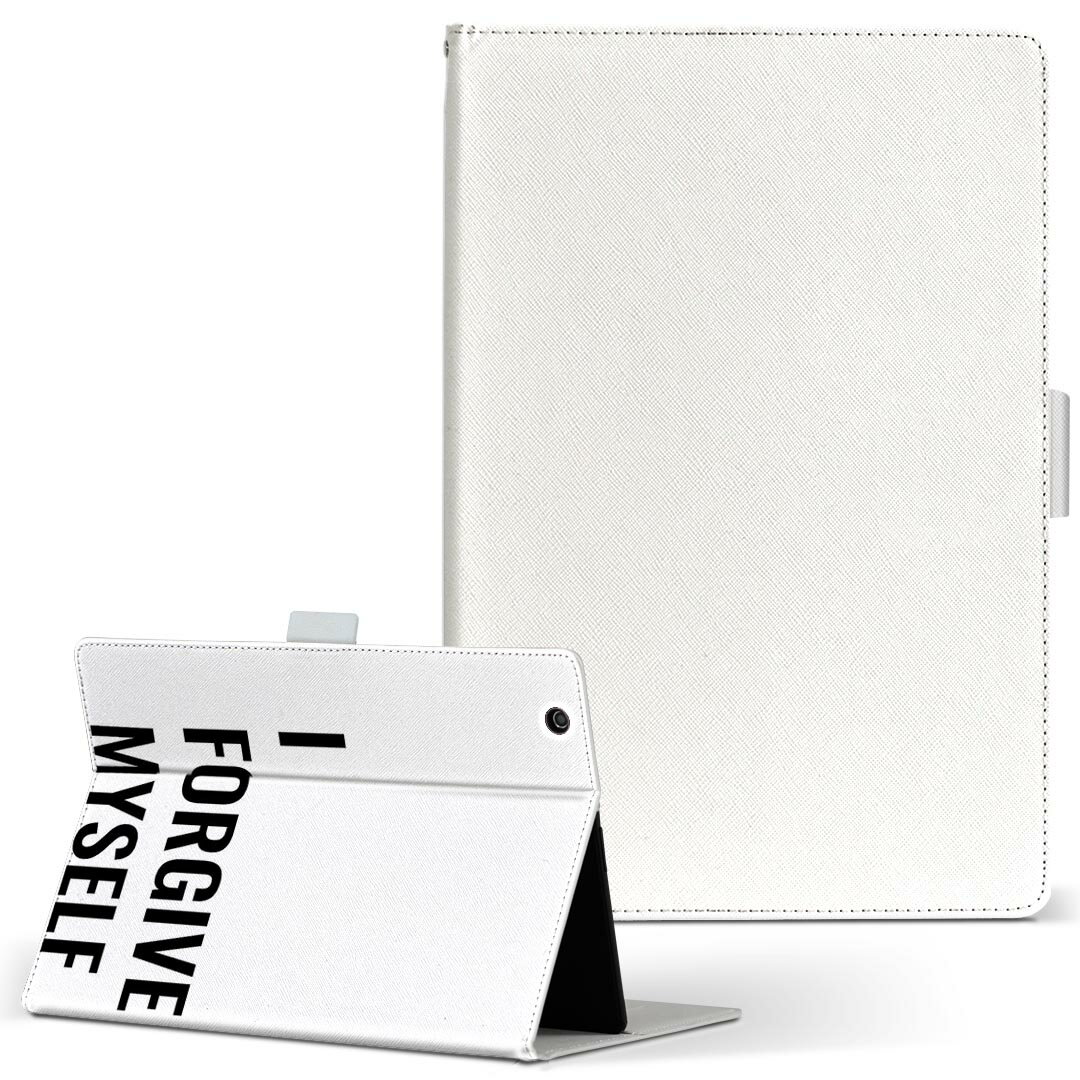 dtab d-51c 用 タブレットケース docomo ドコモ Lサイズ 手帳型 タブレットケース カバー 全機種対応有り レザー フリップ ダイアリー 二つ折り 革 024360 文章 格言