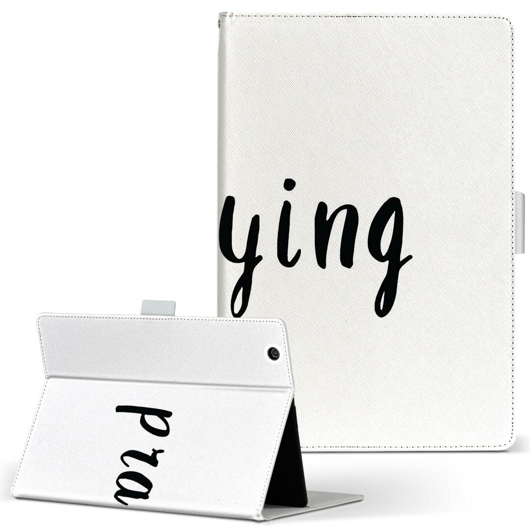 商品特徴・高品質な人工革に継ぎ目のないシームレスな全面デザイン。・業務用の特殊印刷機を使用した高精細プリント。さらにUV加工を施しダメージに強い仕上がり。・動画などの視聴に便利なスタンド機能。・内側に便利なカードスロット＆ロングポケット。・マグネットフリップ機能で開け閉めカンタン。・内側の粘着部に直接端末を貼り付けるだけの簡単装着。繰り返しの付け外しもOK。注意事項商品画像はサンプルイメージですので、お使いのモニターやスマホの液晶によっては多少色味に違いを感じる場合があります。またこちらは白い無地の人工革にデザインをプリントした商品です。商品によっては凹凸や光沢、デコなどの加工があるように見えたり、布地や金属を素材にしたように見える商品もありますが、これらはデザインの図版によるものです。イメージと違った、モニターと色味が異なるなどの理由による交換や返金はご対応できかねます。当店では複数サイズ用意している素材カバーからご注文の機種に一番近いサイズでご用意していますが、お使いのタブレットによっては端末とカバーの間に多少の余白が生じます。ご注文の前に、商品ページに掲載のカバーサイズとお手持ちの端末のサイズを比較・確認してください。こちらはレザーカバー内面の接着部にタブレット端末を直接貼り付けてお使い頂く商品です。レザーカバーのみの販売で、タブレット端末やハードケースは付属しません。ケースを装着したままのスタンド（クレードル）充電やワイヤレス充電（置くだけ充電）は対応していません。商品完成後すぐに発送していますため、印刷・UV加工独特の匂いが残る場合があります。お使い頂くうちに匂いは消えますが、気になる場合は風通しの良い場所に数日置いてください。ご注文後に1点1点制作する受注生産品のため、不良品以外のご返品や交換は固くお断り致します。サイズの選択間違いも保証対象外となりますため、ご注文の際は必ずお使いの端末とご注文のサイズをご確認下さい。発送について迅速な発送のためご入金確認のメールは控えております。発送予定日が分かり次第ご連絡を差し上げますので、こちらを入金確認に替えさせて頂きます。基本的には決済確認後、3〜10営業日前後での発送となります。繁忙期や休業日明けの場合はさらに時間がかかる場合があります。メール便の場合、到着までに2〜4日ほどかかる場合が多く、紛失などの保障もご対応できかねますのでご了承の上お選び下さい。