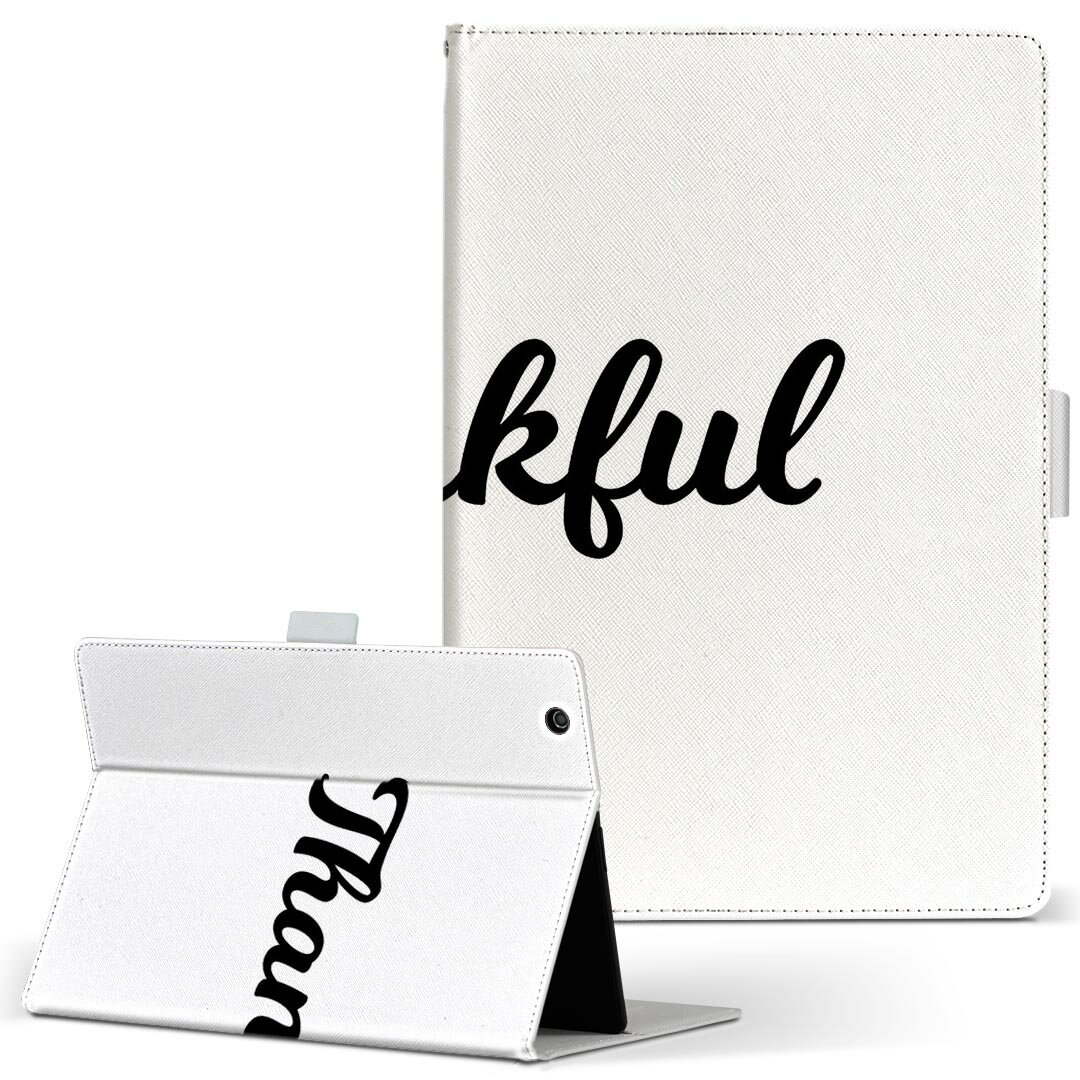 商品特徴・高品質な人工革に継ぎ目のないシームレスな全面デザイン。・業務用の特殊印刷機を使用した高精細プリント。さらにUV加工を施しダメージに強い仕上がり。・動画などの視聴に便利なスタンド機能。・内側に便利なカードスロット＆ロングポケット。・マグネットフリップ機能で開け閉めカンタン。・内側の粘着部に直接端末を貼り付けるだけの簡単装着。繰り返しの付け外しもOK。注意事項商品画像はサンプルイメージですので、お使いのモニターやスマホの液晶によっては多少色味に違いを感じる場合があります。またこちらは白い無地の人工革にデザインをプリントした商品です。商品によっては凹凸や光沢、デコなどの加工があるように見えたり、布地や金属を素材にしたように見える商品もありますが、これらはデザインの図版によるものです。イメージと違った、モニターと色味が異なるなどの理由による交換や返金はご対応できかねます。当店では複数サイズ用意している素材カバーからご注文の機種に一番近いサイズでご用意していますが、お使いのタブレットによっては端末とカバーの間に多少の余白が生じます。ご注文の前に、商品ページに掲載のカバーサイズとお手持ちの端末のサイズを比較・確認してください。こちらはレザーカバー内面の接着部にタブレット端末を直接貼り付けてお使い頂く商品です。レザーカバーのみの販売で、タブレット端末やハードケースは付属しません。ケースを装着したままのスタンド（クレードル）充電やワイヤレス充電（置くだけ充電）は対応していません。商品完成後すぐに発送していますため、印刷・UV加工独特の匂いが残る場合があります。お使い頂くうちに匂いは消えますが、気になる場合は風通しの良い場所に数日置いてください。ご注文後に1点1点制作する受注生産品のため、不良品以外のご返品や交換は固くお断り致します。サイズの選択間違いも保証対象外となりますため、ご注文の際は必ずお使いの端末とご注文のサイズをご確認下さい。発送について迅速な発送のためご入金確認のメールは控えております。発送予定日が分かり次第ご連絡を差し上げますので、こちらを入金確認に替えさせて頂きます。基本的には決済確認後、3〜10営業日前後での発送となります。繁忙期や休業日明けの場合はさらに時間がかかる場合があります。メール便の場合、到着までに2〜4日ほどかかる場合が多く、紛失などの保障もご対応できかねますのでご了承の上お選び下さい。