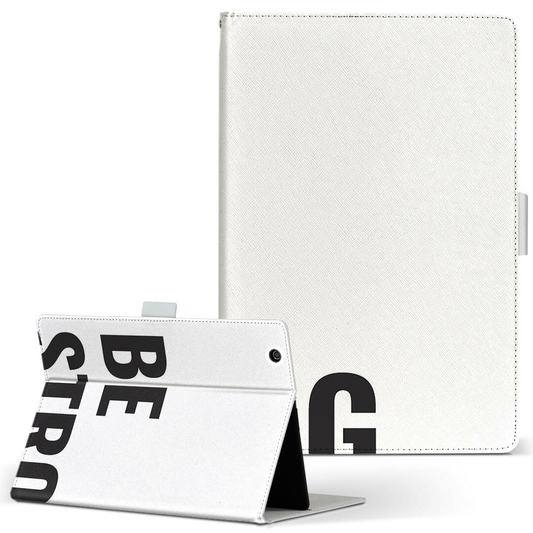 dtab d-51c 用 タブレットケース docomo ドコモ Lサイズ 手帳型 タブレットケース カバー 全機種対応有り レザー フリップ ダイアリー 二つ折り 革 024583 文章 格言