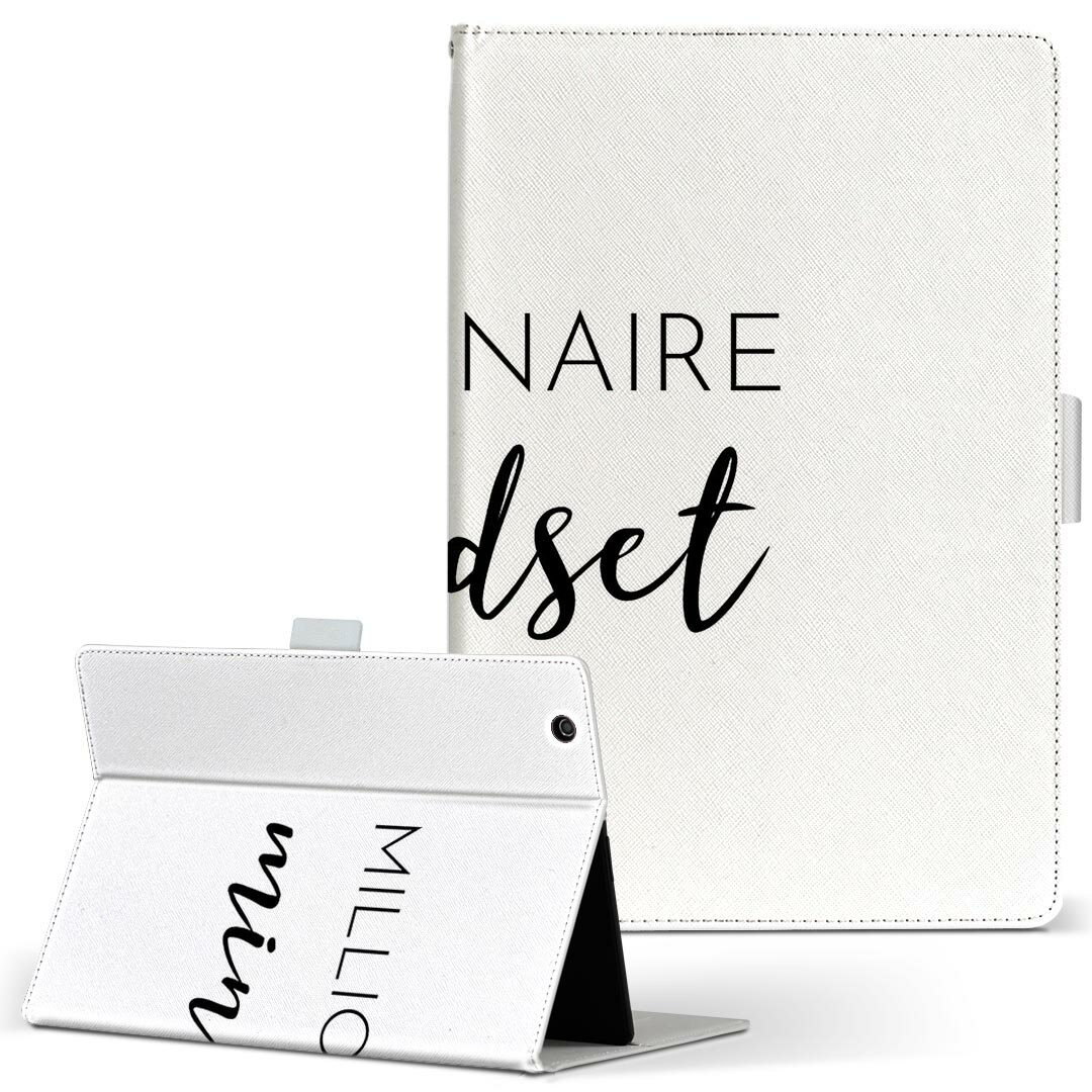 dtab d-51c 用 タブレットケース docomo ドコモ Lサイズ 手帳型 タブレットケース カバー 全機種対応有り レザー フリップ ダイアリー 二つ折り 革 024720 文章 格言(2.0)