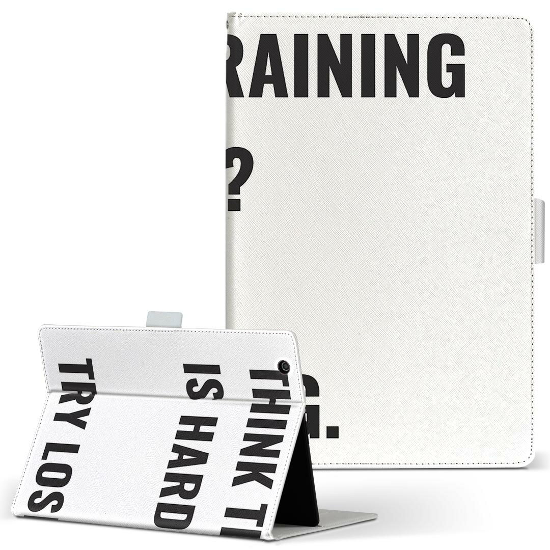 商品特徴・高品質な人工革に継ぎ目のないシームレスな全面デザイン。・業務用の特殊印刷機を使用した高精細プリント。さらにUV加工を施しダメージに強い仕上がり。・動画などの視聴に便利なスタンド機能。・内側に便利なカードスロット＆ロングポケット。・マグネットフリップ機能で開け閉めカンタン。・内側の粘着部に直接端末を貼り付けるだけの簡単装着。繰り返しの付け外しもOK。注意事項商品画像はサンプルイメージですので、お使いのモニターやスマホの液晶によっては多少色味に違いを感じる場合があります。またこちらは白い無地の人工革にデザインをプリントした商品です。商品によっては凹凸や光沢、デコなどの加工があるように見えたり、布地や金属を素材にしたように見える商品もありますが、これらはデザインの図版によるものです。イメージと違った、モニターと色味が異なるなどの理由による交換や返金はご対応できかねます。当店では複数サイズ用意している素材カバーからご注文の機種に一番近いサイズでご用意していますが、お使いのタブレットによっては端末とカバーの間に多少の余白が生じます。ご注文の前に、商品ページに掲載のカバーサイズとお手持ちの端末のサイズを比較・確認してください。こちらはレザーカバー内面の接着部にタブレット端末を直接貼り付けてお使い頂く商品です。レザーカバーのみの販売で、タブレット端末やハードケースは付属しません。ケースを装着したままのスタンド（クレードル）充電やワイヤレス充電（置くだけ充電）は対応していません。商品完成後すぐに発送していますため、印刷・UV加工独特の匂いが残る場合があります。お使い頂くうちに匂いは消えますが、気になる場合は風通しの良い場所に数日置いてください。ご注文後に1点1点制作する受注生産品のため、不良品以外のご返品や交換は固くお断り致します。サイズの選択間違いも保証対象外となりますため、ご注文の際は必ずお使いの端末とご注文のサイズをご確認下さい。発送について迅速な発送のためご入金確認のメールは控えております。発送予定日が分かり次第ご連絡を差し上げますので、こちらを入金確認に替えさせて頂きます。基本的には決済確認後、3〜10営業日前後での発送となります。繁忙期や休業日明けの場合はさらに時間がかかる場合があります。メール便の場合、到着までに2〜4日ほどかかる場合が多く、紛失などの保障もご対応できかねますのでご了承の上お選び下さい。