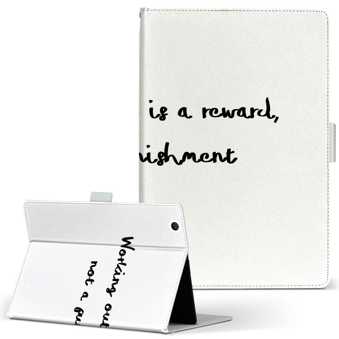 dtab d-51c 用 タブレットケース docomo ドコモ Lサイズ 手帳型 タブレットケース カバー 全機種対応有り レザー フリップ ダイアリー 二つ折り 革 025164 文章 格言