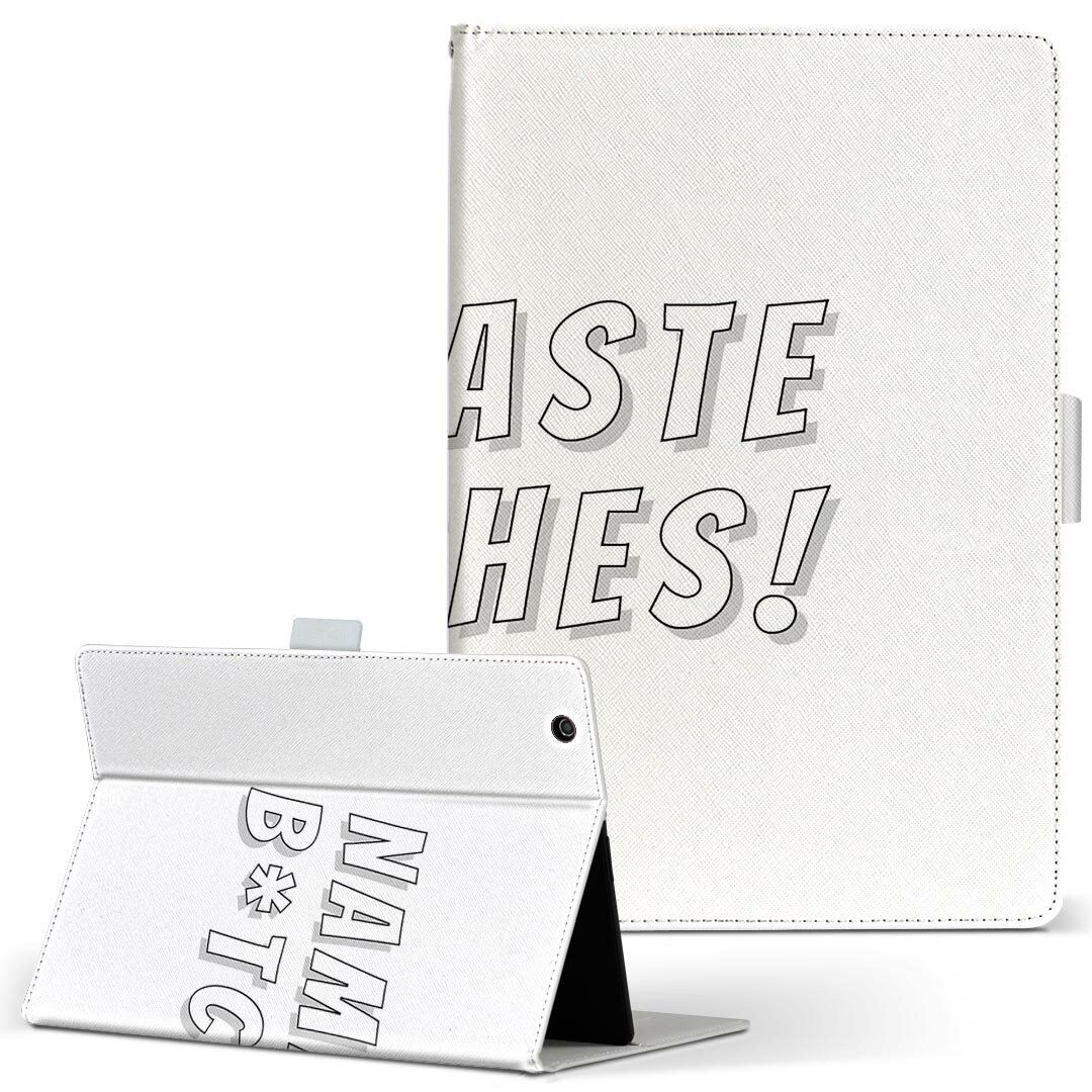 firemax11 用 2023年発売 対応カバー インチ L サイズ 手帳型 タブレットケース カバー 全機種対応有り レザー フリップ ダイアリー 二つ折り 革 025303 文章 格言