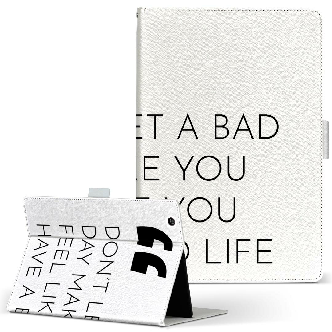 dtab d-51c 用 タブレットケース docomo ドコモ Lサイズ 手帳型 タブレットケース カバー 全機種対応有り レザー フリップ ダイアリー ..