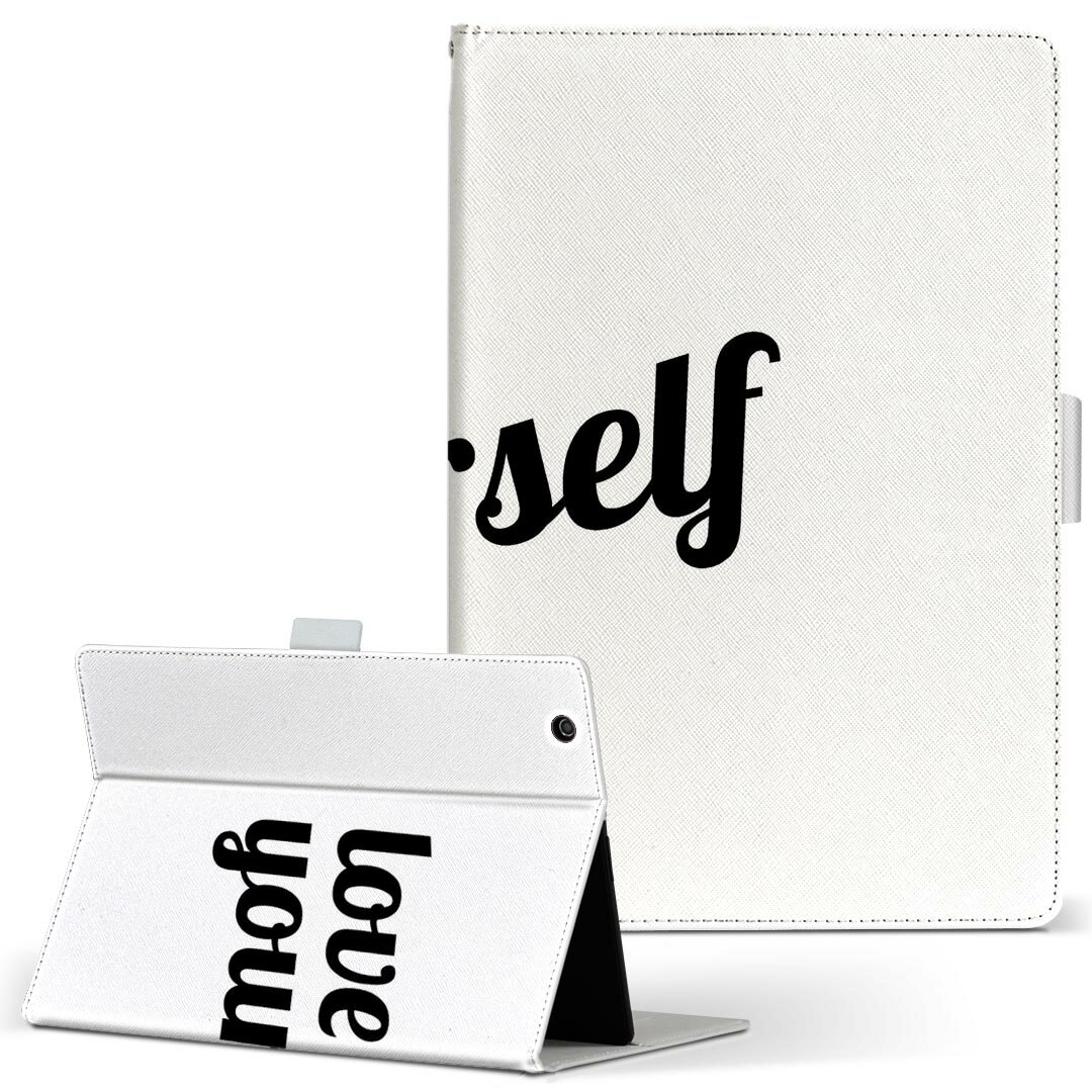 dtab d-51c 用 タブレットケース docomo ドコモ Lサイズ 手帳型 タブレットケース カバー 全機種対応有り レザー フリップ ダイアリー 二つ折り 革 025472 文章 格言