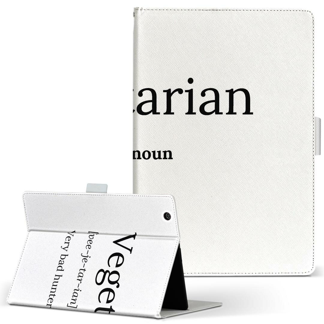 商品特徴・高品質な人工革に継ぎ目のないシームレスな全面デザイン。・業務用の特殊印刷機を使用した高精細プリント。さらにUV加工を施しダメージに強い仕上がり。・動画などの視聴に便利なスタンド機能。・内側に便利なカードスロット＆ロングポケット。・マグネットフリップ機能で開け閉めカンタン。・内側の粘着部に直接端末を貼り付けるだけの簡単装着。繰り返しの付け外しもOK。注意事項商品画像はサンプルイメージですので、お使いのモニターやスマホの液晶によっては多少色味に違いを感じる場合があります。またこちらは白い無地の人工革にデザインをプリントした商品です。商品によっては凹凸や光沢、デコなどの加工があるように見えたり、布地や金属を素材にしたように見える商品もありますが、これらはデザインの図版によるものです。イメージと違った、モニターと色味が異なるなどの理由による交換や返金はご対応できかねます。当店では複数サイズ用意している素材カバーからご注文の機種に一番近いサイズでご用意していますが、お使いのタブレットによっては端末とカバーの間に多少の余白が生じます。ご注文の前に、商品ページに掲載のカバーサイズとお手持ちの端末のサイズを比較・確認してください。こちらはレザーカバー内面の接着部にタブレット端末を直接貼り付けてお使い頂く商品です。レザーカバーのみの販売で、タブレット端末やハードケースは付属しません。ケースを装着したままのスタンド（クレードル）充電やワイヤレス充電（置くだけ充電）は対応していません。商品完成後すぐに発送していますため、印刷・UV加工独特の匂いが残る場合があります。お使い頂くうちに匂いは消えますが、気になる場合は風通しの良い場所に数日置いてください。ご注文後に1点1点制作する受注生産品のため、不良品以外のご返品や交換は固くお断り致します。サイズの選択間違いも保証対象外となりますため、ご注文の際は必ずお使いの端末とご注文のサイズをご確認下さい。発送について迅速な発送のためご入金確認のメールは控えております。発送予定日が分かり次第ご連絡を差し上げますので、こちらを入金確認に替えさせて頂きます。基本的には決済確認後、3〜10営業日前後での発送となります。繁忙期や休業日明けの場合はさらに時間がかかる場合があります。メール便の場合、到着までに2〜4日ほどかかる場合が多く、紛失などの保障もご対応できかねますのでご了承の上お選び下さい。