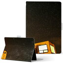 aiwa tab AB8 用 タブレット ケース JA3-TBA0801 / TBA0802 8インチ Mサイズ 手帳型 タブレットケース カバー レザー フリップ ダイアリー 二つ折り 革 025588 キャンプ 星空 写真 風景