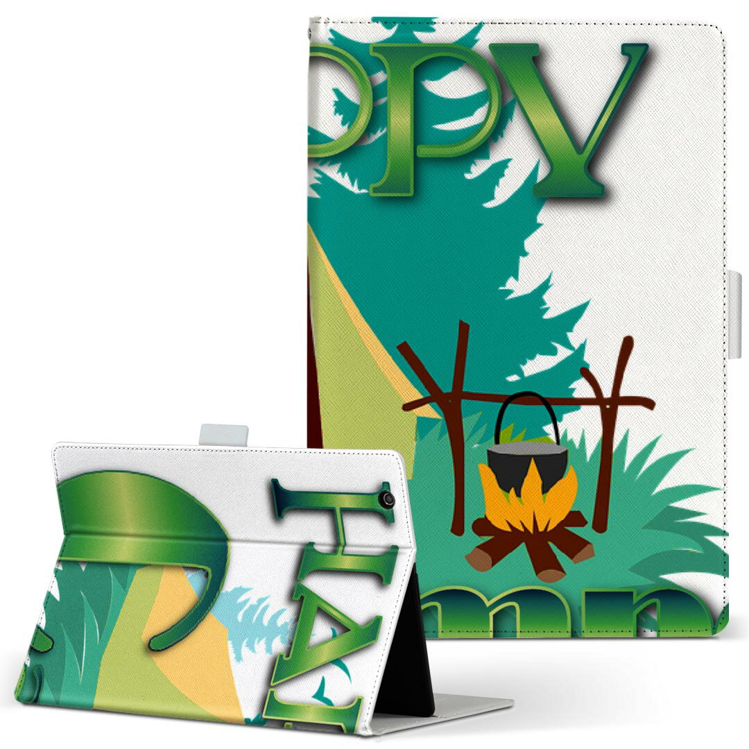 aiwa tab AB8 用 タブレット ケース JA3-TBA0801 / TBA0802 8インチ Mサイズ 手帳型 タブレットケース カバー レザー フリップ ダイアリー 二つ折り 革 025591 キャンプ ロゴ イラスト テント