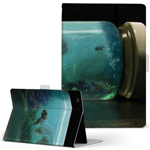 Nexus 7 Google 用 タブレット ケース nexus7 Sサイズ 手帳型 タブレットケース カバー レザー フリップ ダイアリー 二つ折り 革 025635 女性 海 水中 瓶 Nexus 7 Google 用 タブレット ケース nexus7 Sサイズ 手帳型 タブレットケース カバー レザー フリップ ダイアリー 二つ折り 革 025635 女性 海 水中 瓶