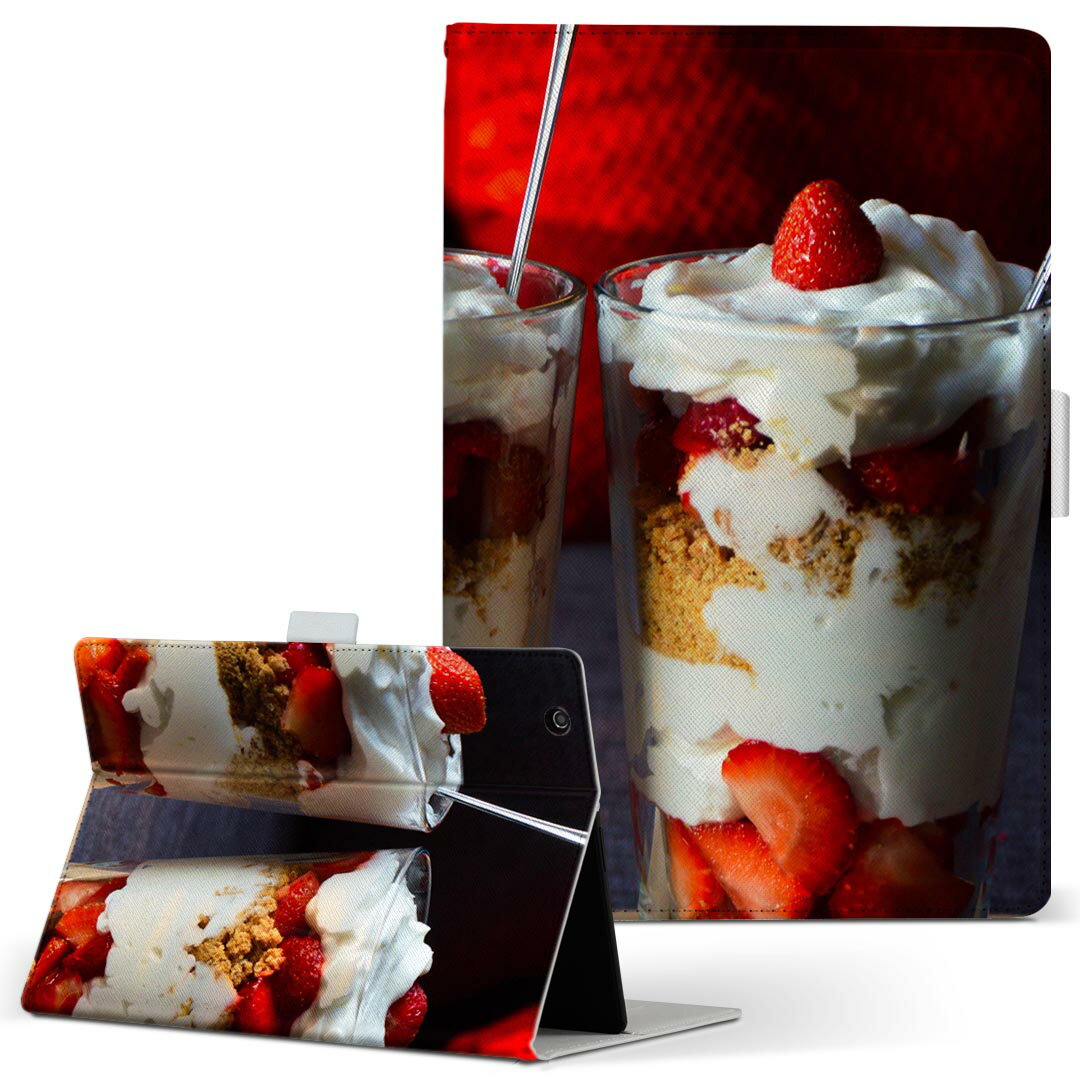aiwa tab AB8 用 タブレット ケース JA3-TBA0801 / TBA0802 8インチ Mサイズ 手帳型 タブレットケース カバー レザー フリップ ダイアリー 二つ折り 革 025656 スイーツ パフェ いちご