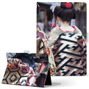 aiwa tab AB8 用 タブレット ケース JA3-TBA0801 / TBA0802 8インチ Mサイズ 手帳型 タブレットケース カバー レザー フリップ ダイアリー 二つ折り 革 025792 女性 着物 舞妓 日本 和