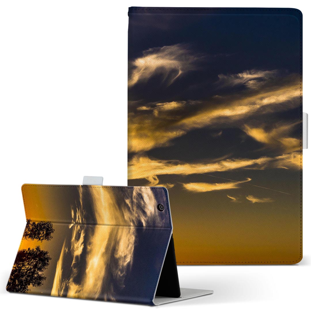 Xperia Tablet 用 タブレット ケース エ�