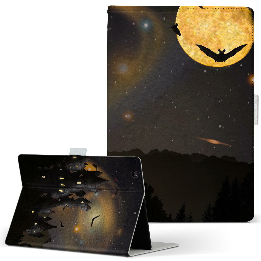 iPad mini 4 用 タブレット ケース Apple 