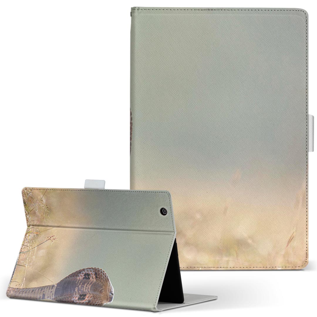 Xperia Tablet 用 タブレット ケース エ�