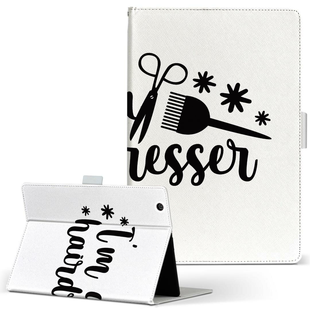 Nexus 7 Google 用 タブレット ケース nex