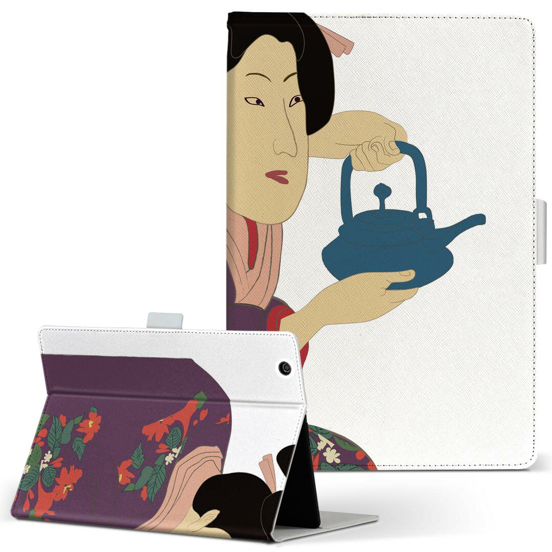 商品特徴・高品質な人工革に継ぎ目のないシームレスな全面デザイン。・業務用の特殊印刷機を使用した高精細プリント。さらにUV加工を施しダメージに強い仕上がり。・動画などの視聴に便利なスタンド機能。・内側に便利なカードスロット＆ロングポケット。・マグネットフリップ機能で開け閉めカンタン。・内側の粘着部に直接端末を貼り付けるだけの簡単装着。繰り返しの付け外しもOK。注意事項商品画像はサンプルイメージですので、お使いのモニターやスマホの液晶によっては多少色味に違いを感じる場合があります。またこちらは白い無地の人工革にデザインをプリントした商品です。商品によっては凹凸や光沢、デコなどの加工があるように見えたり、布地や金属を素材にしたように見える商品もありますが、これらはデザインの図版によるものです。イメージと違った、モニターと色味が異なるなどの理由による交換や返金はご対応できかねます。当店では複数サイズ用意している素材カバーからご注文の機種に一番近いサイズでご用意していますが、お使いのタブレットによっては端末とカバーの間に多少の余白が生じます。ご注文の前に、商品ページに掲載のカバーサイズとお手持ちの端末のサイズを比較・確認してください。こちらはレザーカバー内面の接着部にタブレット端末を直接貼り付けてお使い頂く商品です。レザーカバーのみの販売で、タブレット端末やハードケースは付属しません。ケースを装着したままのスタンド（クレードル）充電やワイヤレス充電（置くだけ充電）は対応していません。商品完成後すぐに発送していますため、印刷・UV加工独特の匂いが残る場合があります。お使い頂くうちに匂いは消えますが、気になる場合は風通しの良い場所に数日置いてください。ご注文後に1点1点制作する受注生産品のため、不良品以外のご返品や交換は固くお断り致します。サイズの選択間違いも保証対象外となりますため、ご注文の際は必ずお使いの端末とご注文のサイズをご確認下さい。発送について迅速な発送のためご入金確認のメールは控えております。発送予定日が分かり次第ご連絡を差し上げますので、こちらを入金確認に替えさせて頂きます。基本的には決済確認後、3〜10営業日前後での発送となります。繁忙期や休業日明けの場合はさらに時間がかかる場合があります。メール便の場合、到着までに2〜4日ほどかかる場合が多く、紛失などの保障もご対応できかねますのでご了承の上お選び下さい。