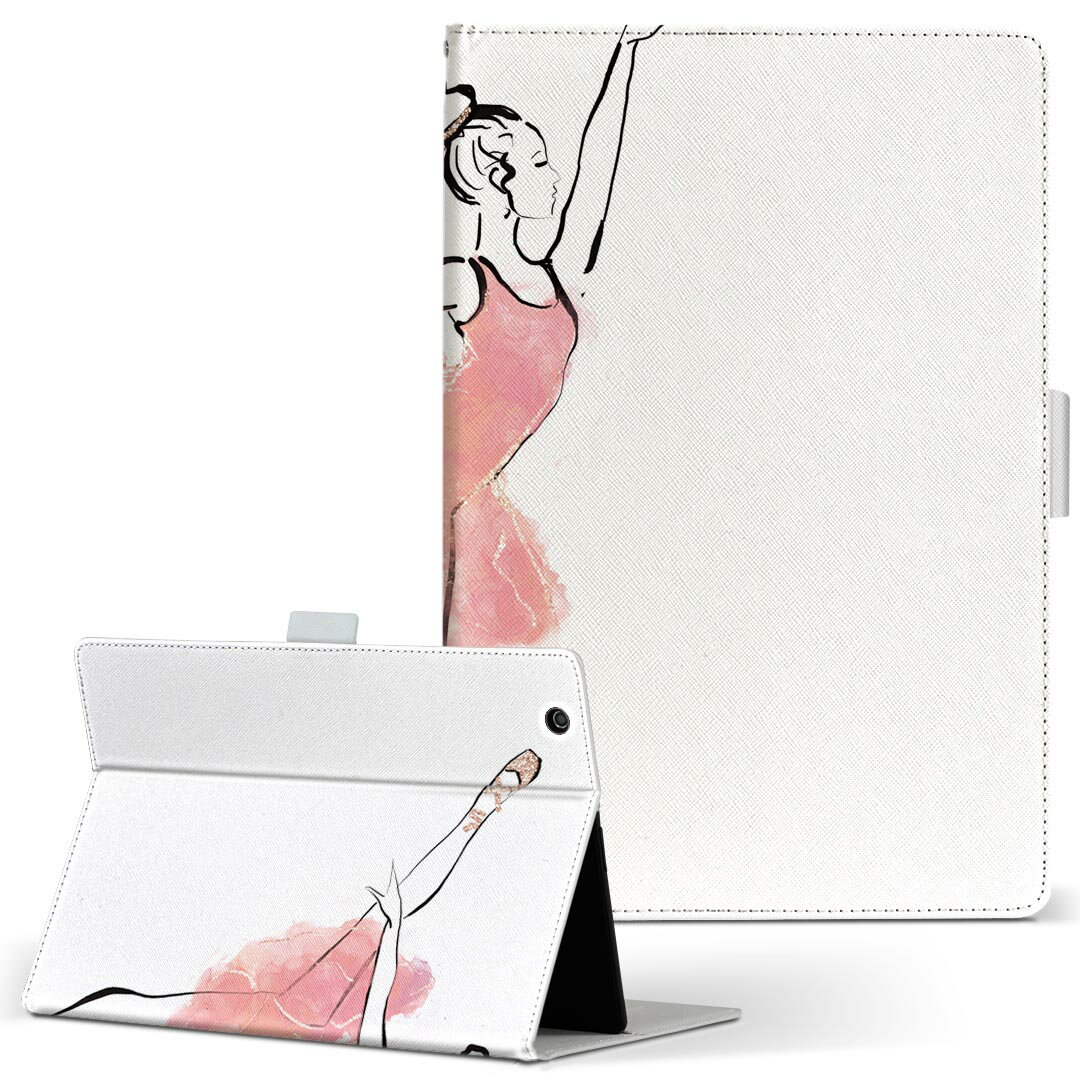 Xperia Tablet 用 タブレット ケース エ�