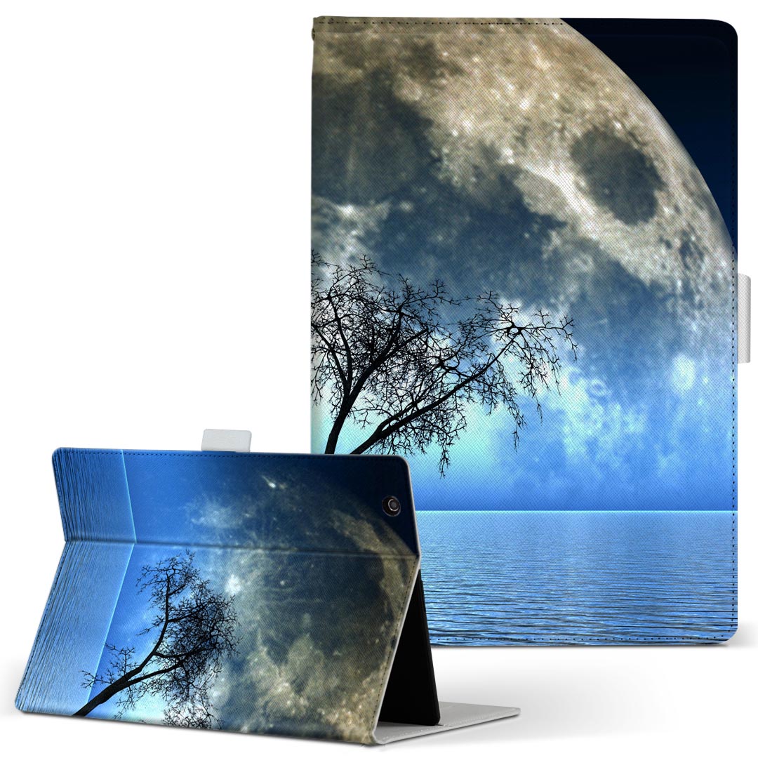 Xperia Tablet 用 タブレット ケース エ�