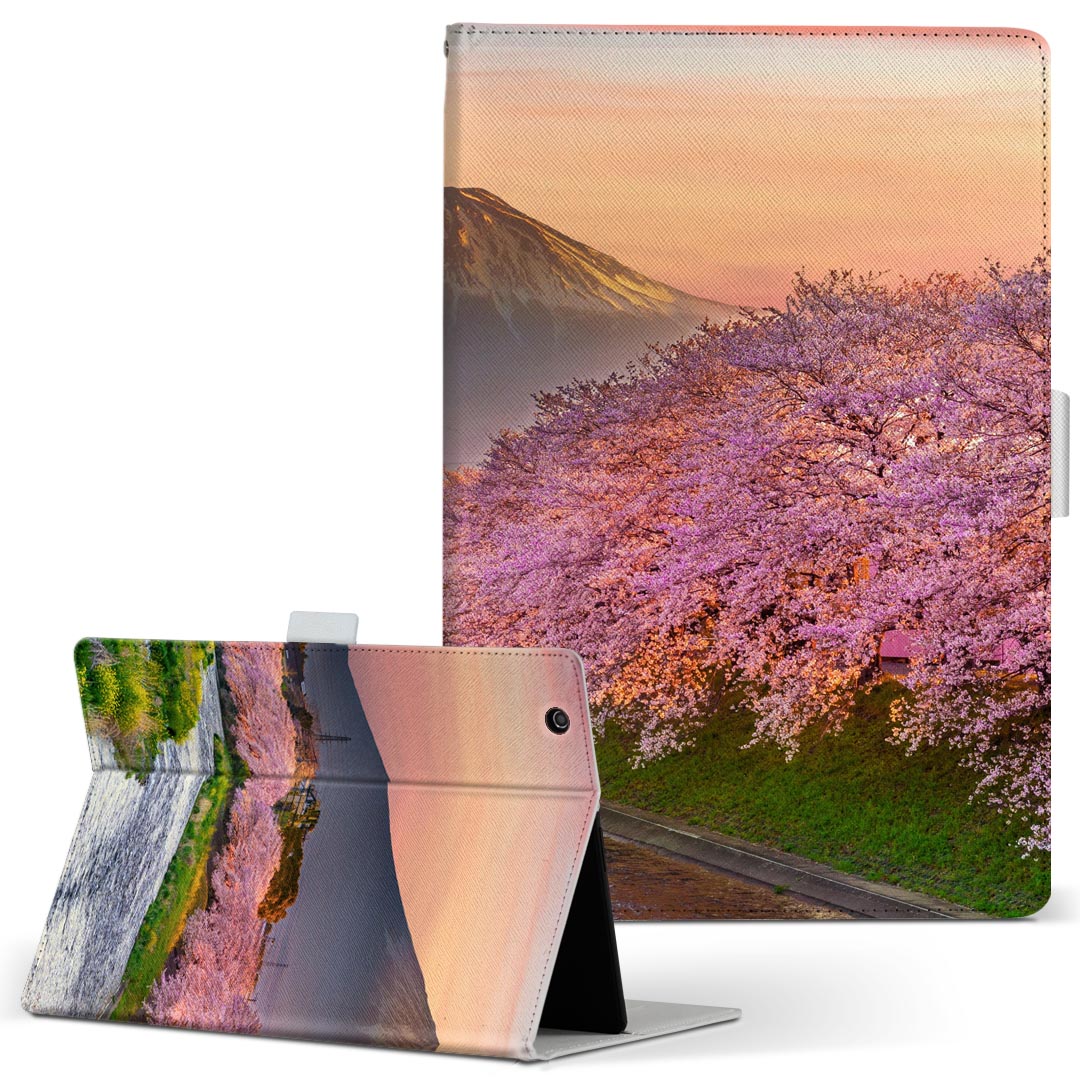 aiwa tab AB8 用 タブレット ケース JA3-TBA0801 / TBA0802 8インチ Mサイズ 手帳型 タブレットケース カバー レザー フリップ ダイアリー 二つ折り 革 033607 富士山 桜