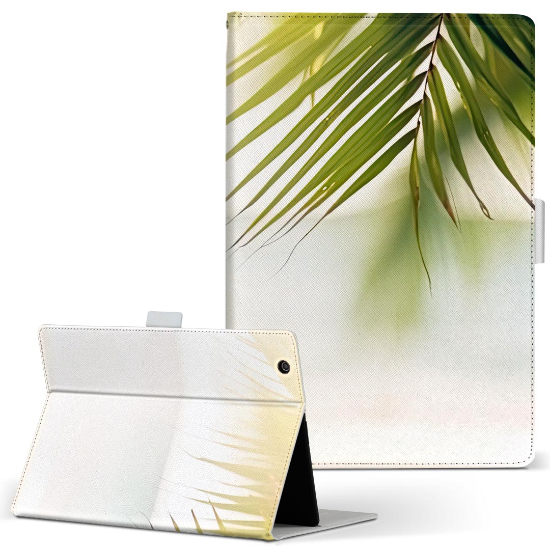 aiwa tab AB8 用 タブレット ケース JA3-TBA0801 / TBA0802 8インチ Mサイズ 手帳型 タブレットケース カバー レザー フリップ ダイアリー 二つ折り 革 033628 海 ヤシの葉っぱ