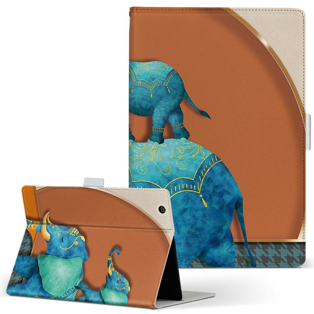 商品特徴・高品質な人工革に継ぎ目のないシームレスな全面デザイン。・業務用の特殊印刷機を使用した高精細プリント。さらにUV加工を施しダメージに強い仕上がり。・動画などの視聴に便利なスタンド機能。・内側に便利なカードスロット＆ロングポケット。・マグネットフリップ機能で開け閉めカンタン。・内側の粘着部に直接端末を貼り付けるだけの簡単装着。繰り返しの付け外しもOK。注意事項商品画像はサンプルイメージですので、お使いのモニターやスマホの液晶によっては多少色味に違いを感じる場合があります。またこちらは白い無地の人工革にデザインをプリントした商品です。商品によっては凹凸や光沢、デコなどの加工があるように見えたり、布地や金属を素材にしたように見える商品もありますが、これらはデザインの図版によるものです。イメージと違った、モニターと色味が異なるなどの理由による交換や返金はご対応できかねます。当店では複数サイズ用意している素材カバーからご注文の機種に一番近いサイズでご用意していますが、お使いのタブレットによっては端末とカバーの間に多少の余白が生じます。ご注文の前に、商品ページに掲載のカバーサイズとお手持ちの端末のサイズを比較・確認してください。こちらはレザーカバー内面の接着部にタブレット端末を直接貼り付けてお使い頂く商品です。レザーカバーのみの販売で、タブレット端末やハードケースは付属しません。ケースを装着したままのスタンド（クレードル）充電やワイヤレス充電（置くだけ充電）は対応していません。商品完成後すぐに発送していますため、印刷・UV加工独特の匂いが残る場合があります。お使い頂くうちに匂いは消えますが、気になる場合は風通しの良い場所に数日置いてください。ご注文後に1点1点制作する受注生産品のため、不良品以外のご返品や交換は固くお断り致します。サイズの選択間違いも保証対象外となりますため、ご注文の際は必ずお使いの端末とご注文のサイズをご確認下さい。発送について迅速な発送のためご入金確認のメールは控えております。発送予定日が分かり次第ご連絡を差し上げますので、こちらを入金確認に替えさせて頂きます。基本的には決済確認後、3〜10営業日前後での発送となります。繁忙期や休業日明けの場合はさらに時間がかかる場合があります。メール便の場合、到着までに2〜4日ほどかかる場合が多く、紛失などの保障もご対応できかねますのでご了承の上お選び下さい。