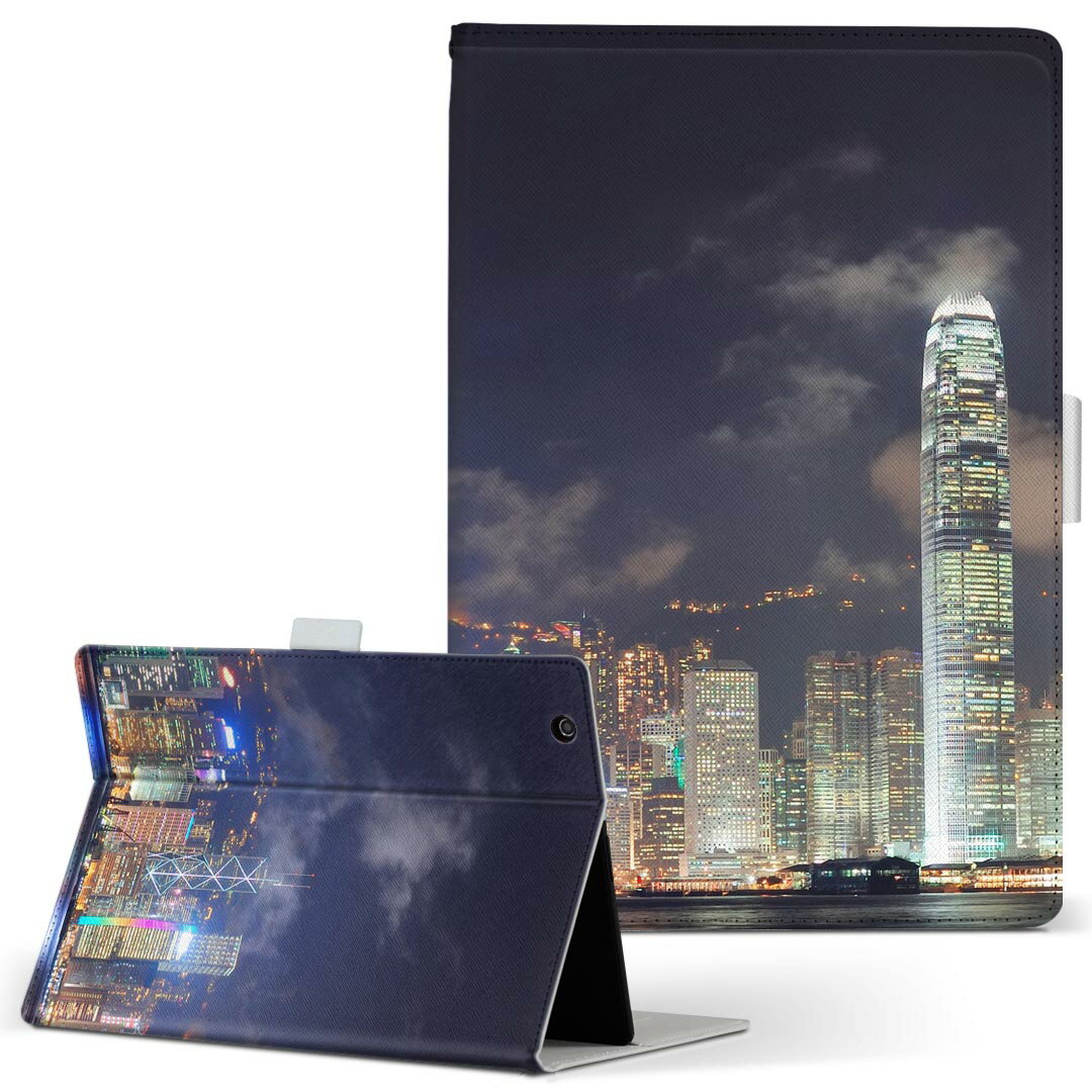 Xperia Tablet 用 タブレット ケース エ�