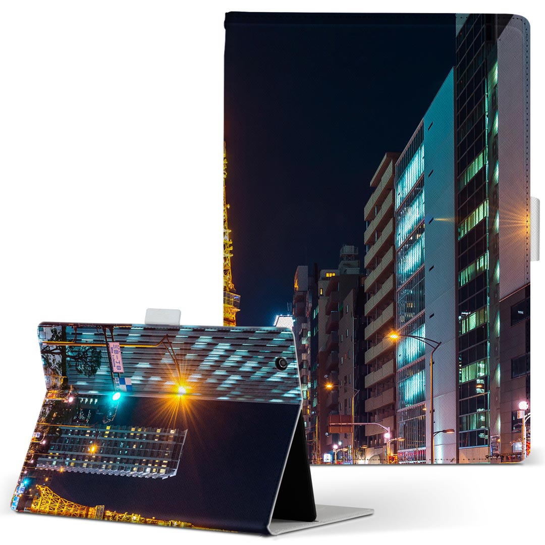 Xperia Tablet 用 タブレット ケース エ�