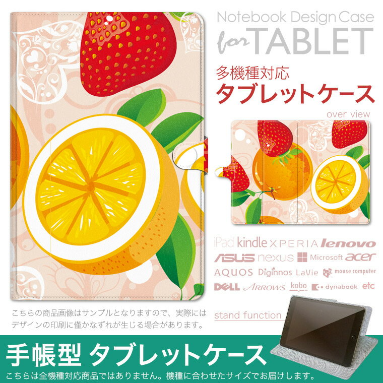 dtab d-51F 用 ケース 手帳型 タブレットカバー PUレザー スタンド機能 カードポケット ...