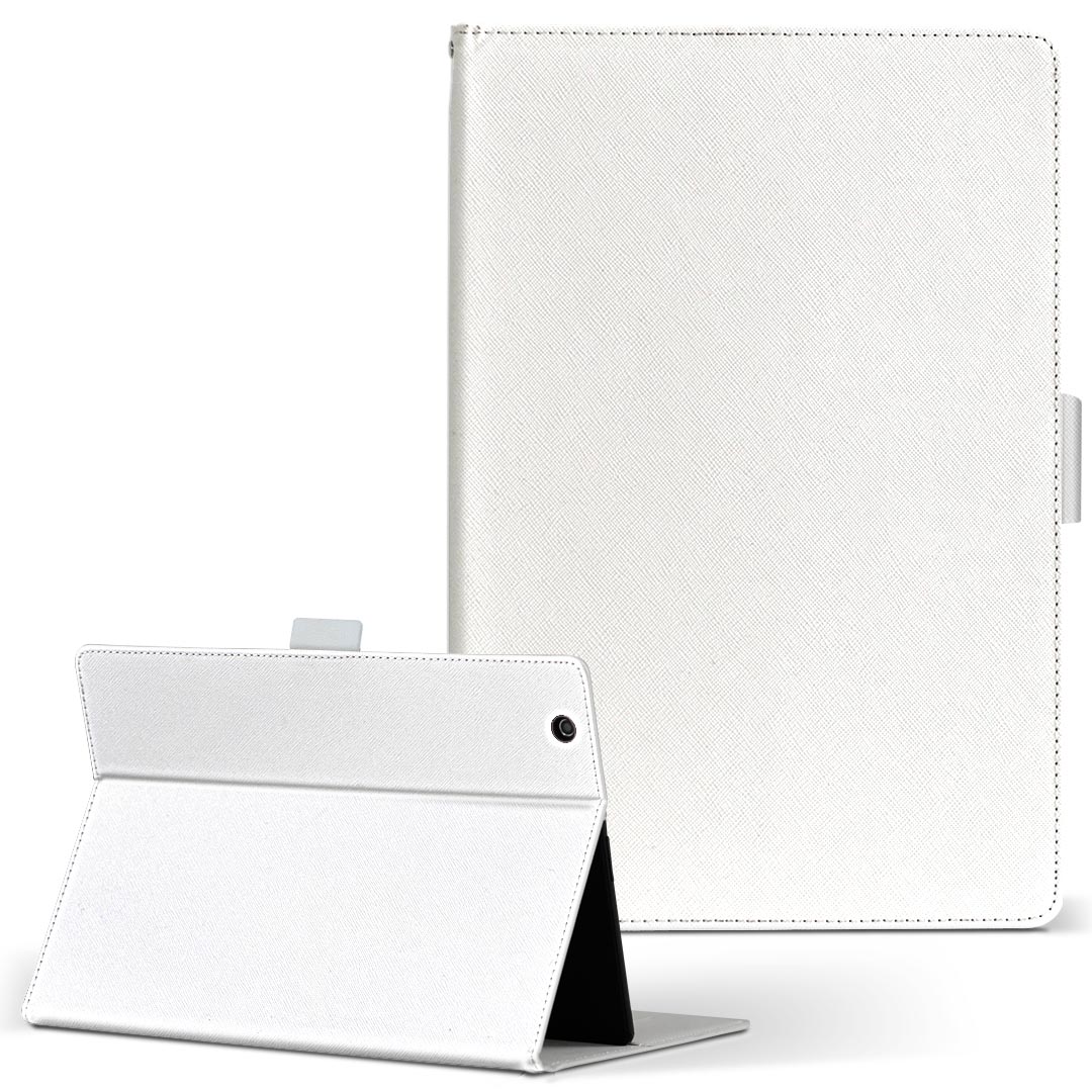 iPad 第4世代 Apple アップル iPad アイパッド ipad4 LLサイズ 手帳型 タブレットケース カバー 全機種対応有り レザー フリップ ダイアリー 二つ折り 革 004273 白　シンプル　無地