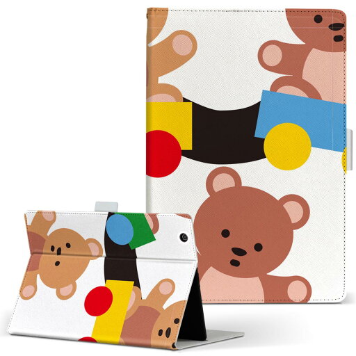 dtab Compact d-02H 用 タブレット ケース Huawei ファーウェイ ディータブコンパクト d02h Mサイズ 手帳型 タブレットケース カバー レザー フリップ ダイアリー 二つ折り 革 004423 くま 動物 キャラクター dtab Compact d-02H 用 タブレット ケース Huawei ファーウェイ ディータブコンパクト d02h Mサイズ 手帳型 タブレットケース カバー レザー フリップ ダイアリー 二つ折り 革 004423 くま 動物 キャラクター