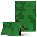 HPTab Slate7 Extreme slate7extreme Sサイズ 手帳型 タブレットケース カバー 全機種対応有り レザー フリップ ダイアリー 二つ折り 革 004466 モザイク 緑 模様