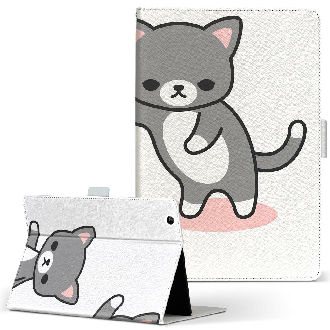 iPad mini Retina Apple アップル iPad アイパッド ipadminiretina Mサイズ 手帳型 タブレットケース カバー 全機種対応有り レザー フリップ ダイアリー 二つ折り 革 004540 猫　キャラクター　シンプル