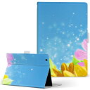 Xperia Tablet 用 タブレット ケース エクスペリアタブレット sot31 SONY ソニー Lサイズ 手帳型 タブレットケース カバー レザー フリップ ダイアリー 二つ折り 革 004954 花 コスモス ひまわり