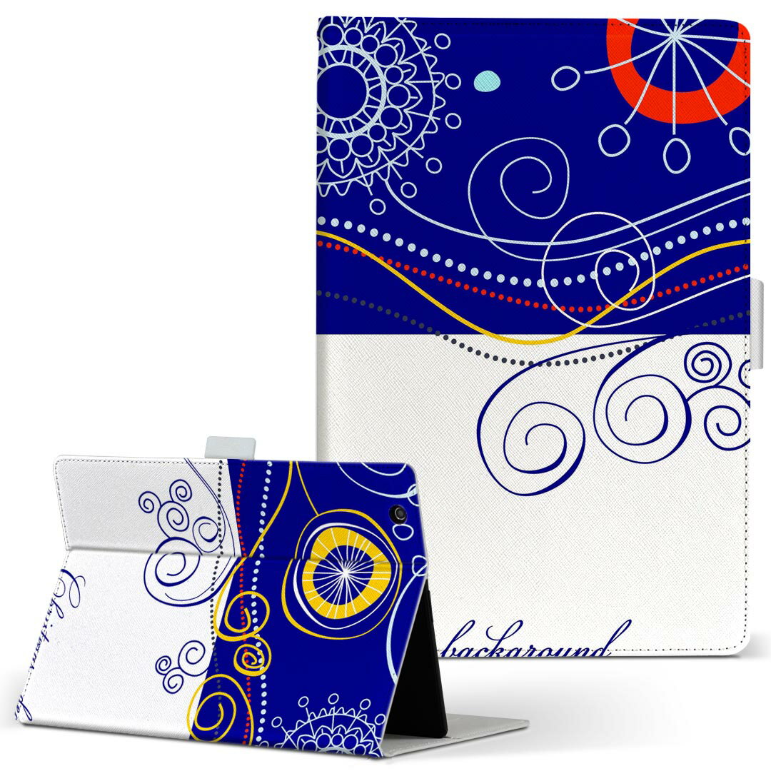 aiwa tab AB8 用 タブレット ケース JA3-TBA0801 / TBA0802 8インチ Mサイズ 手帳型 タブレットケース カバー レザー フリップ ダイアリー 二つ折り 革 005013 イラスト　花　青