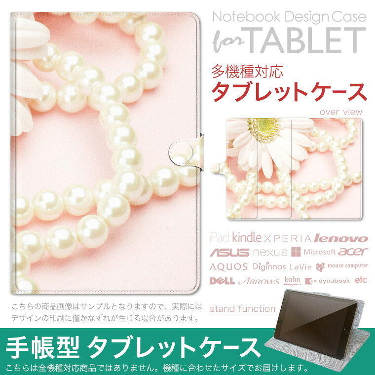 商品特徴・d-51F対応の手帳型タブレットケースです。・落ち着いた質感のPUレザーを使用し、端末を傷や汚れから守ります。・高精細プリントにUV加工を施した、ダメージに強い仕上がりです。・動画視聴や読書に便利なスタンド機能付き。・カードやメモを収納できるポケット付き。・マグネット式フリップで開閉しやすく、日常使いに便利です。・内側の粘着面に端末を貼り付けるだけで簡単に装着できます。注意事項商品画像はサンプルイメージです。モニター環境により、実際の商品と色味が異なって見える場合があります。こちらは白い無地の人工革にデザインをプリントした商品です。凹凸や光沢、布地・金属のように見える場合がありますが、これらはデザイン表現によるものです。イメージ違いや色味違いによる交換・返金はご対応できかねます。当店では複数サイズの素材カバーから、ご注文の機種に近いサイズでご用意しています。端末とカバーの間に多少の余白が生じる場合がありますので、ご注文前に必ずサイズをご確認ください。こちらはレザーカバー内面の接着部にタブレット端末を直接貼り付けて使用する商品です。レザーカバーのみの販売で、タブレット端末やハードケースは付属しません。装着前に端末背面のホコリや油分を拭き取ってください。端末の形状や使用状況により、粘着面の固定力に差が出る場合があります。ケースを装着したままのスタンド充電、クレードル充電、ワイヤレス充電には対応していません。受注生産品のため、不良品以外の返品・交換はお受けできません。サイズ間違いも保証対象外となりますので、必ずご確認のうえご注文ください。発送について基本的には決済確認後、3〜10営業日前後での発送となります。繁忙期や休業日明けは、さらにお時間を頂く場合があります。メール便の場合、到着までに2〜4日ほどかかる場合があり、紛失などの保障はご対応できかねますので、ご了承の上お選びください。※ご注文前に必ずサイズをご確認下さい※商品特徴・d-51F対応の手帳型タブレットケースです。・落ち着いた質感のPUレザーを使用し、端末を傷や汚れから守ります。・高精細プリントにUV加工を施した、ダメージに強い仕上がりです。・動画視聴や読書に便利なスタンド機能付き。・カードやメモを収納できるポケット付き。・マグネット式フリップで開閉しやすく、日常使いに便利です。・内側の粘着面に端末を貼り付けるだけで簡単に装着できます。注意事項商品画像はサンプルイメージです。モニター環境により、実際の商品と色味が異なって見える場合があります。こちらは白い無地の人工革にデザインをプリントした商品です。凹凸や光沢、布地・金属のように見える場合がありますが、これらはデザイン表現によるものです。イメージ違いや色味違いによる交換・返金はご対応できかねます。当店では複数サイズの素材カバーから、ご注文の機種に近いサイズでご用意しています。端末とカバーの間に多少の余白が生じる場合がありますので、ご注文前に必ずサイズをご確認ください。こちらはレザーカバー内面の接着部にタブレット端末を直接貼り付けて使用する商品です。レザーカバーのみの販売で、タブレット端末やハードケースは付属しません。装着前に端末背面のホコリや油分を拭き取ってください。端末の形状や使用状況により、粘着面の固定力に差が出る場合があります。ケースを装着したままのスタンド充電、クレードル充電、ワイヤレス充電には対応していません。受注生産品のため、不良品以外の返品・交換はお受けできません。サイズ間違いも保証対象外となりますので、必ずご確認のうえご注文ください。商品発送基本的には決済確認後、2〜4営業日前後での発送となります。繁忙期や休業日明けは、さらにお時間を頂く場合があります。メール便の場合、到着までに1〜3日ほどかかる場合があり、紛失などの保障はご対応できかねますので、ご了承の上お選びください。