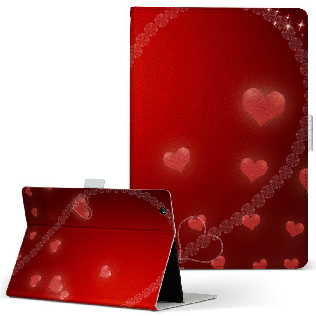 Xperia Tablet 用 タブレット ケース エ�
