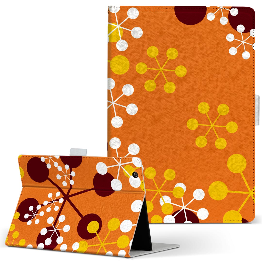 Qua tab PZ 用 タブレット ケース キュアタブ Q