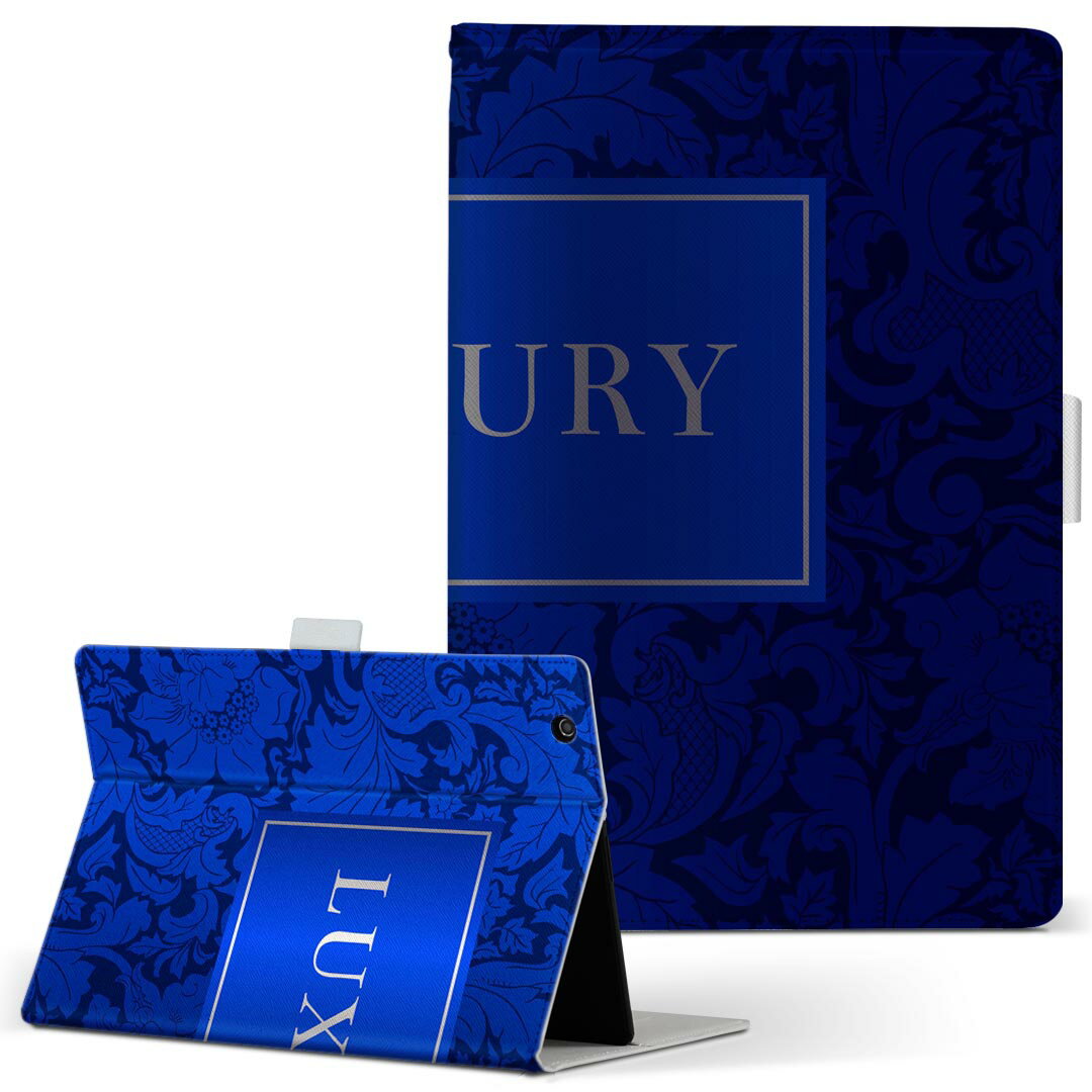 Qua tab PX LGエレクトロニクス quatabpx Mサイズ 手帳型 タブレットケース カバー 全機種対応有り レザー フリップ ダイアリー 二つ折り 革 005473 花　　青